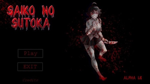 恐怖校园模拟器(3)