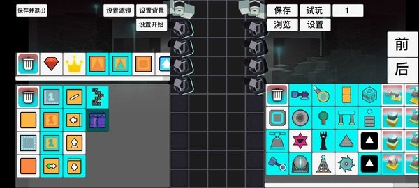 滚动的天空rsr新障碍物(2)