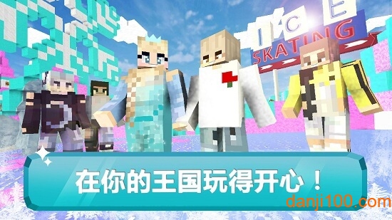 冰雪公主的世界(1)