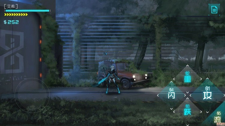 艾希最新版 艾希最新版