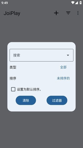 joiplay模拟器 joiplay模拟器
