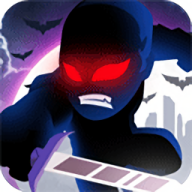 火柴人超级英雄