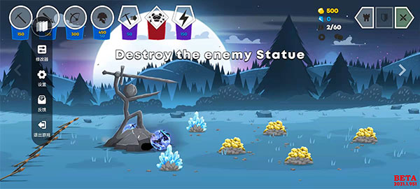 火柴人战争遗产3(4)