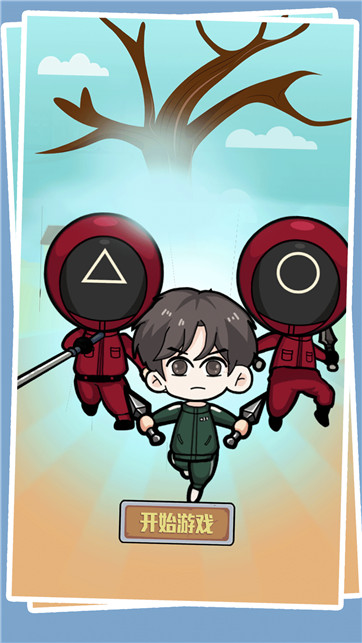 鱿鱼弹跳挑战(3)