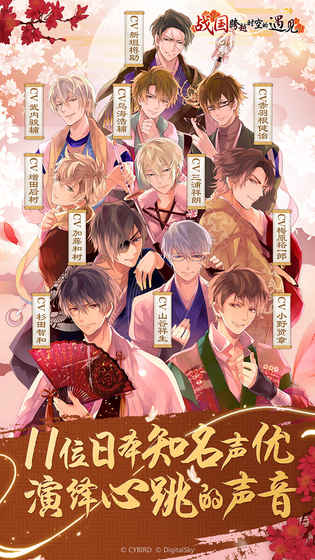 战国跨越时空的遇见 战国跨越时空的遇见