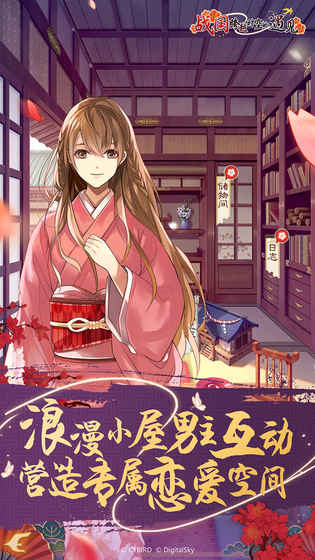 战国跨越时空的遇见(1)