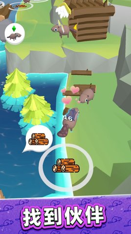 美好生活模拟器 美好生活模拟器