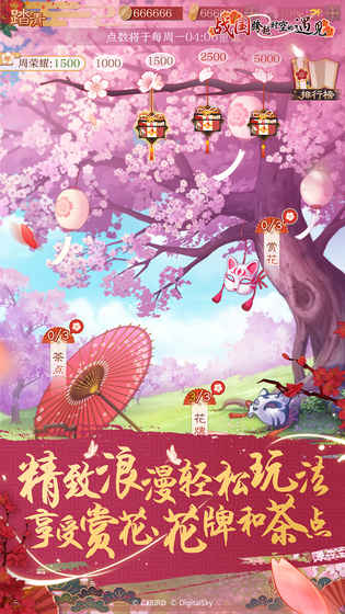 战国跨越时空的遇见(2)