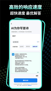AI短视频文案(1)