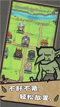 转生成为魔物(2)