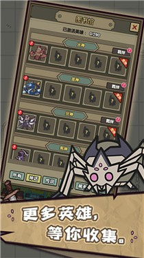 转生成为魔物(1)