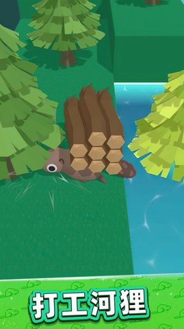 美好生活模拟器(3)