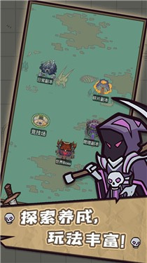 转生成为魔物(3)