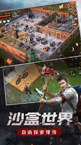 废土行动 废土行动