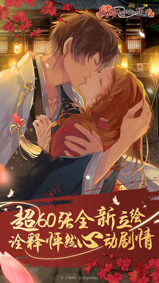 战国跨越时空的遇见(5)