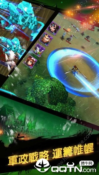 无限三国 无限三国