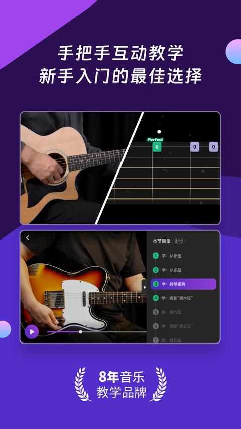 AI音乐学园app最新版(1)