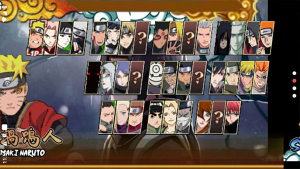 火影战记末日版(2)