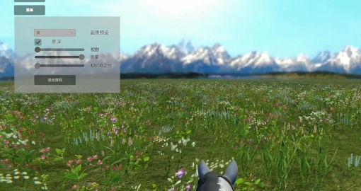 今天你骑马了吗(1)