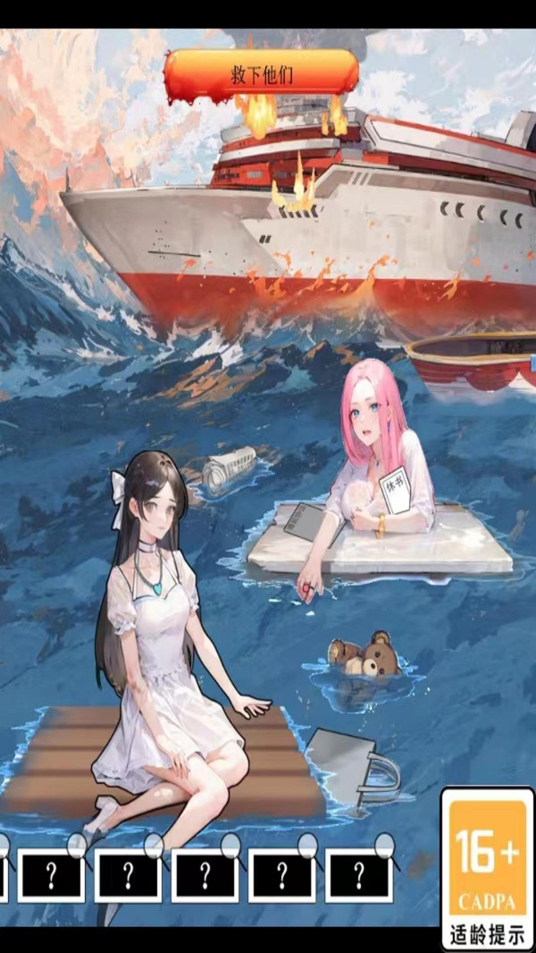 诡奇找茬 诡奇找茬