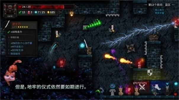 烛火地牢2 烛火地牢2