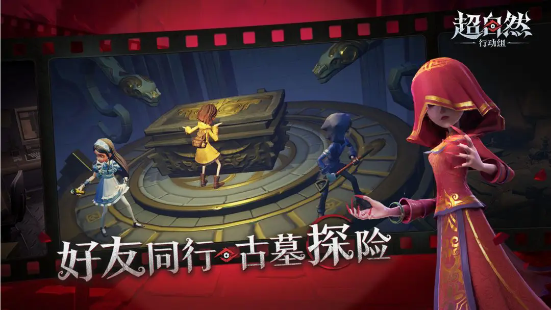 超自然行动组(4)