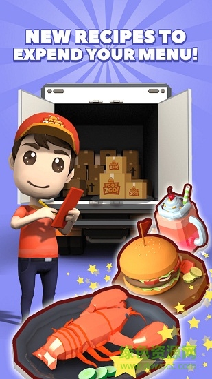 快餐店模拟器(1)