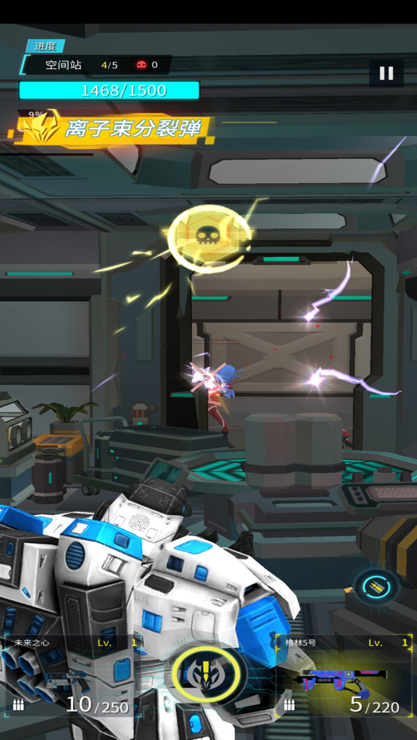 机甲战争世界探秘(1)