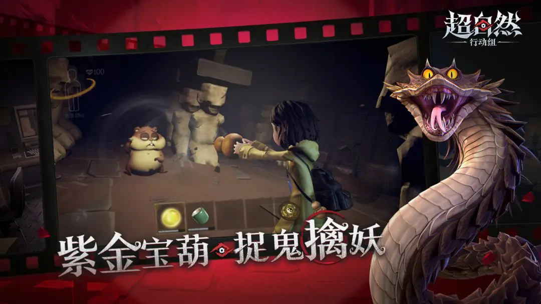 超自然行动组(1)