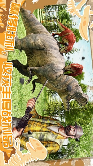 迷你小镇恐龙城市(3)