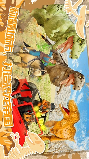 迷你小镇恐龙城市(1)