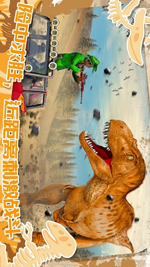 迷你小镇恐龙城市(2)