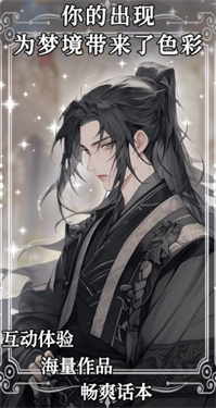 AI动漫虚拟男友 AI动漫虚拟男友