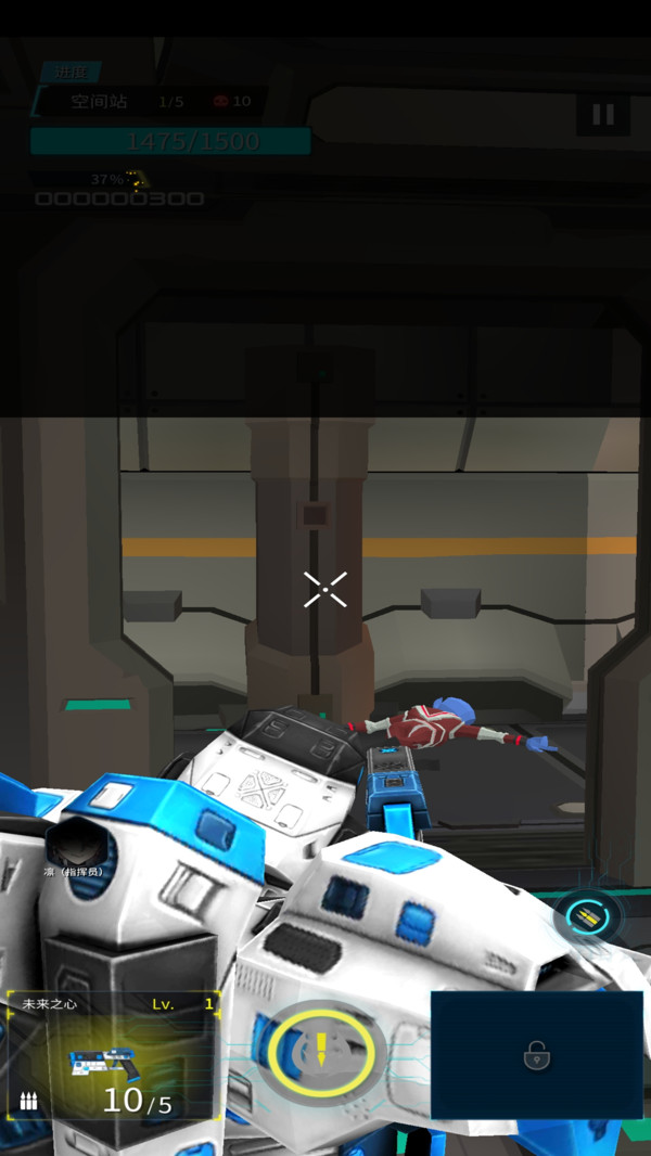 机甲战争世界探秘(2)