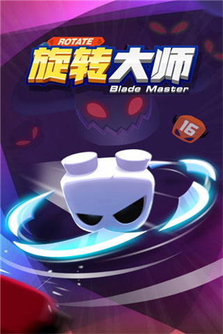 旋转大师地牢(1)