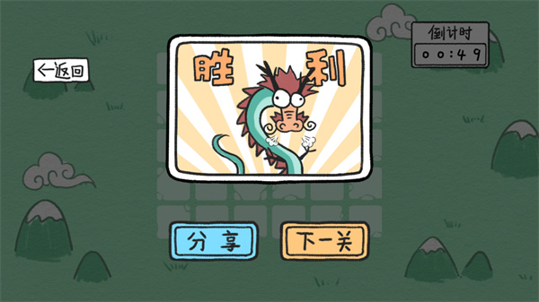 贪吃的方块蛇(5)