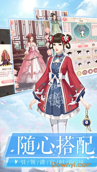 爱江山更爱美人QQ看点游戏(2)