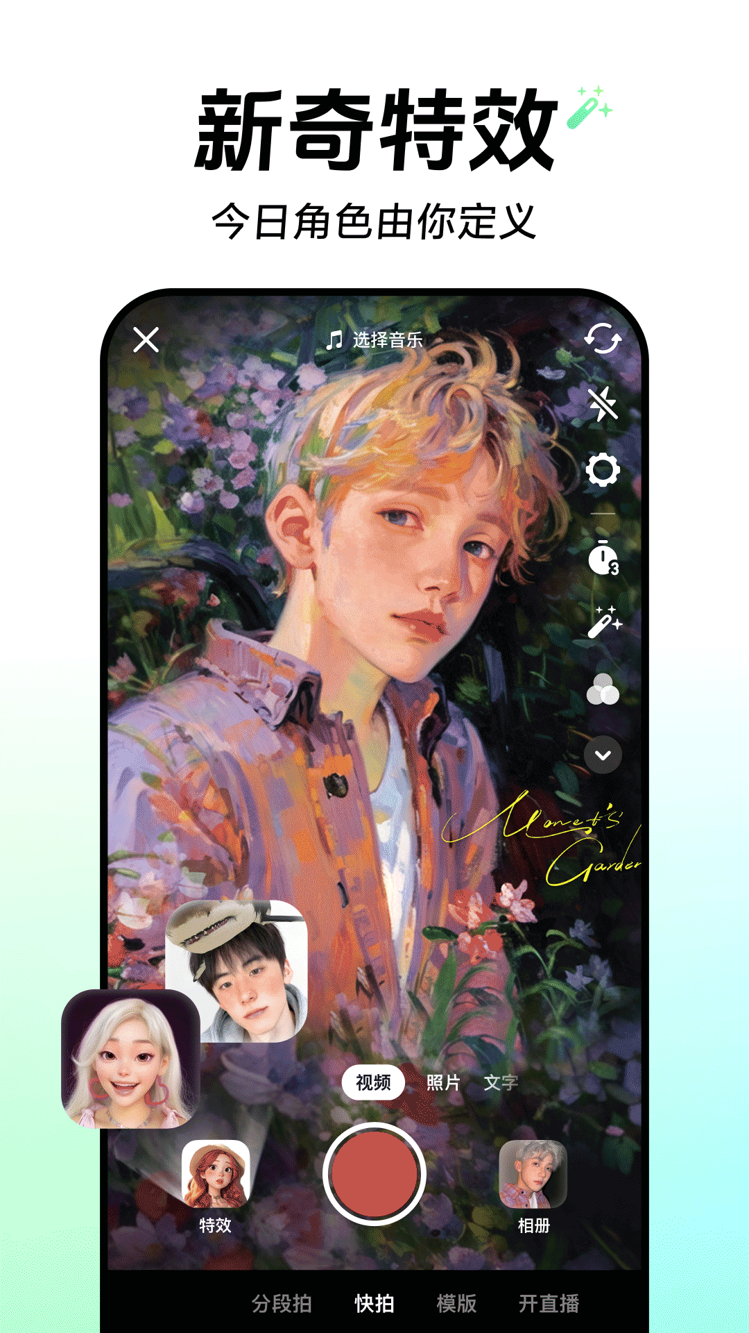 斗天仙尊抖音版(5)