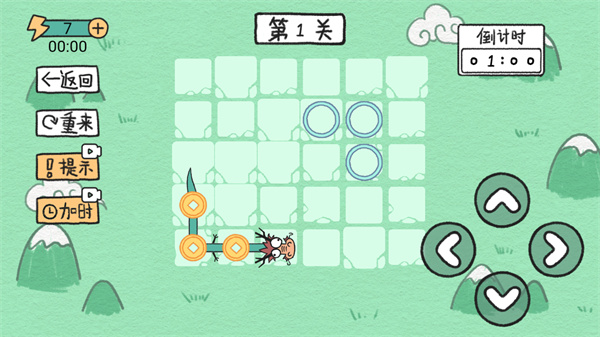 贪吃的方块蛇(1)