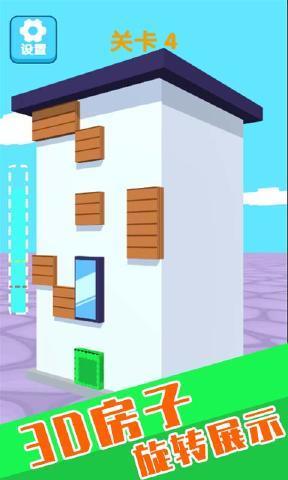 粉刷我的小家 粉刷我的小家