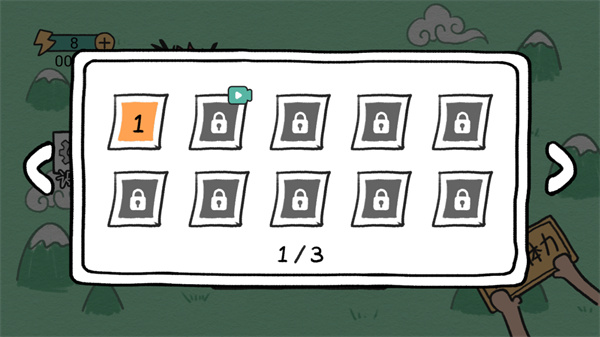 贪吃的方块蛇(3)