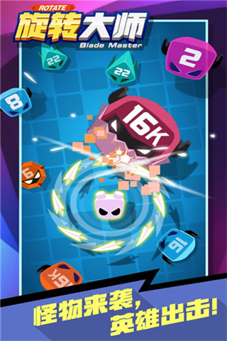 旋转大师地牢(3)