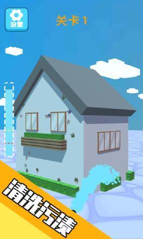 粉刷我的小家(1)