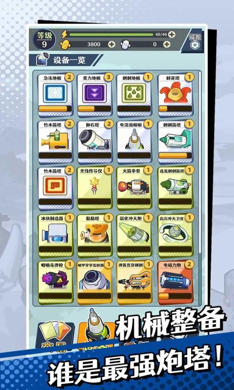 女巫：构想世界(5)