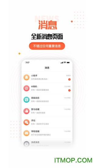 家长时空 家长时空