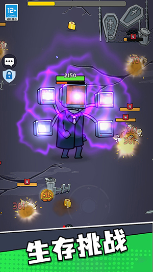 马桶人特攻队(2)