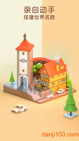 我爱拼模型 我爱拼模型