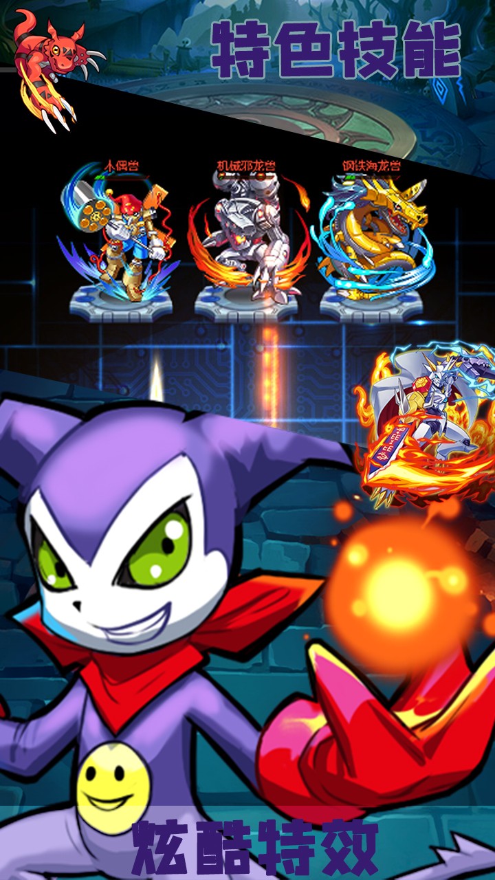 神兽连萌之精灵宝贝(5)