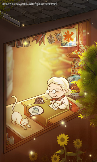 昭和杂货店物语３(3)