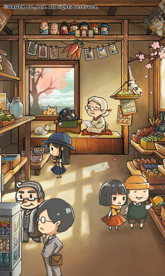 昭和杂货店物语３(2)